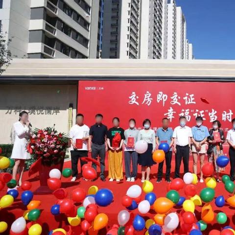 兰州不动产权号的相关长尾关键词有哪些