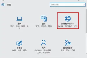 win10如何设置无线上网