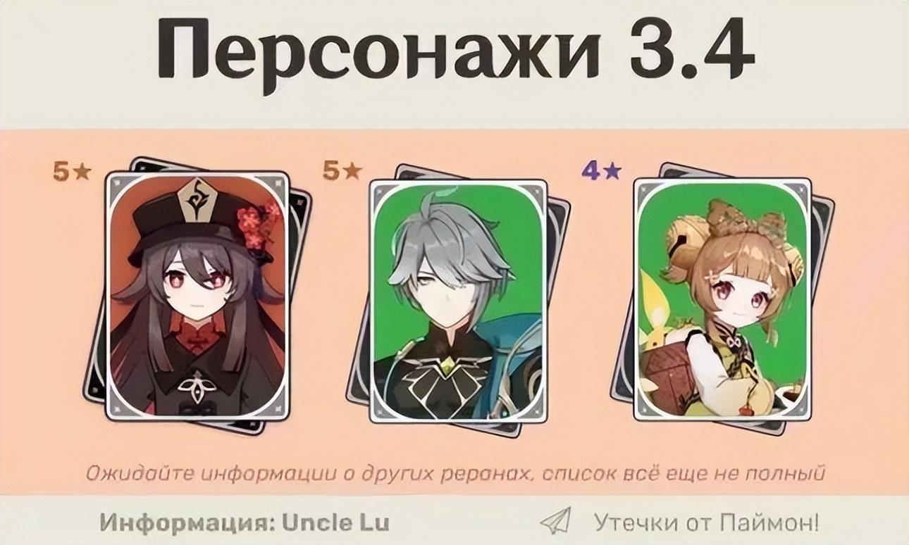 原神新活动怎么拿奖励（原神新活动旁边的牢房怎么开）