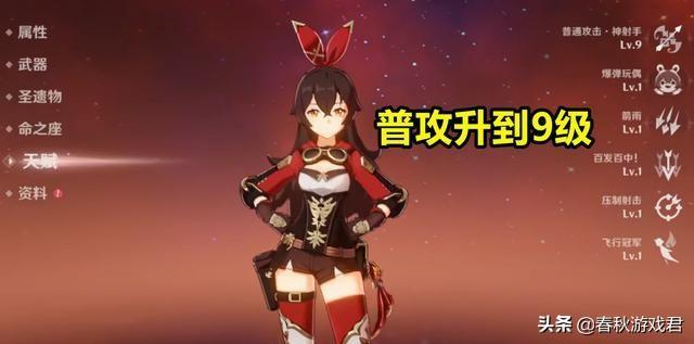 原神皇冠怎么获得2.2（13级需要什么材料）