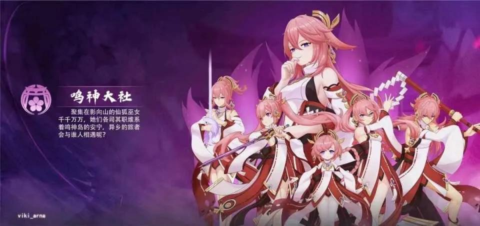 原神传说任务怎么开（传说任务怎么获取人物）