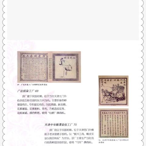 “产品商标怎么查[天津将恢复机动车尾号限行]”