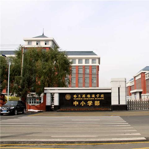 香坊中学2021中考成绩？