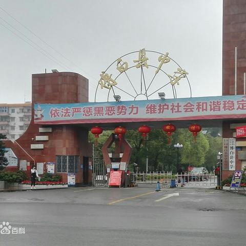 南宁的重点高中有哪些？