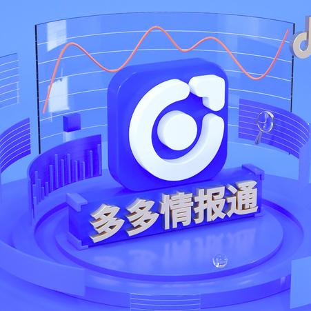 多多跨境电商运营教程的相关长尾关键词是那些