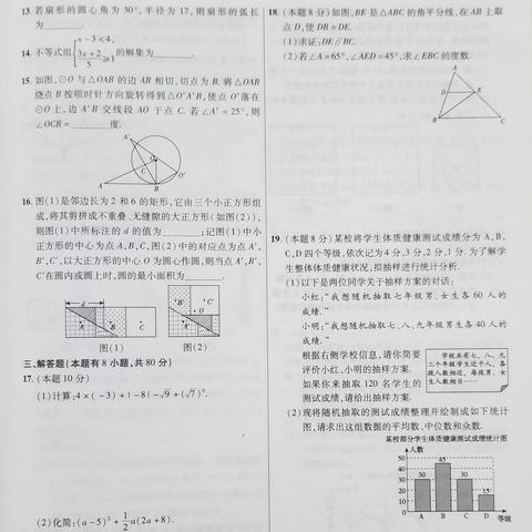 宁波市中考什么时候批卷