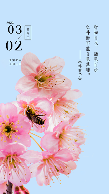 2021三月了早安心语文艺说说