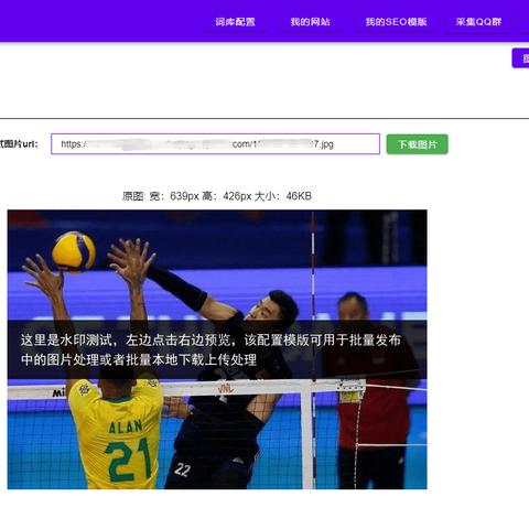 网站seo描述怎么写