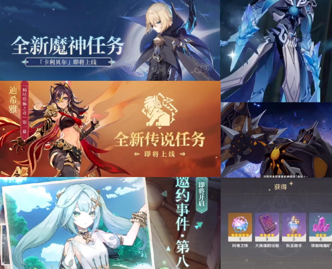 原神邮件送的翅膀怎么用(原神从哪里换翅膀)