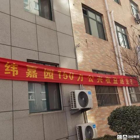 济南市停车费在哪里交钱