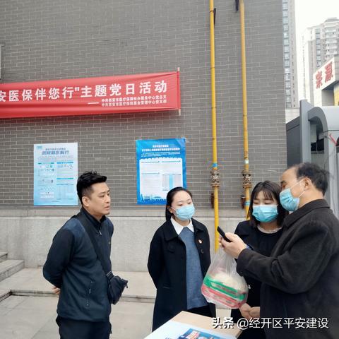 西安市医保码怎么弄的