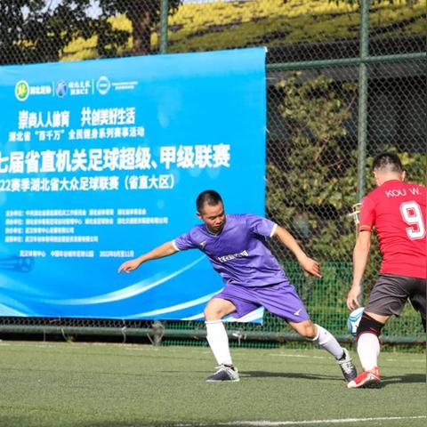 钟祥足球比赛回顾的长尾关键词有什么