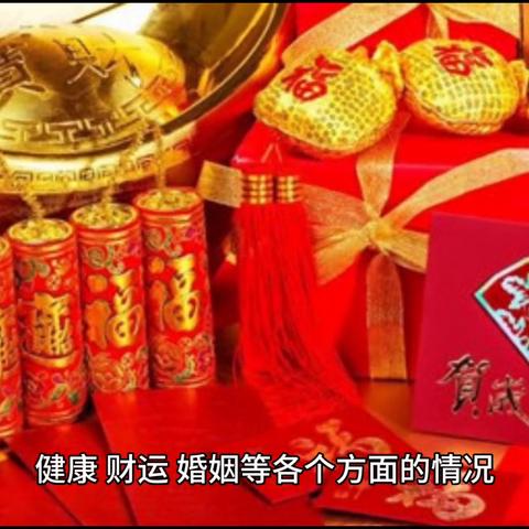 测八字真能信？网上那些命理玄学靠谱吗