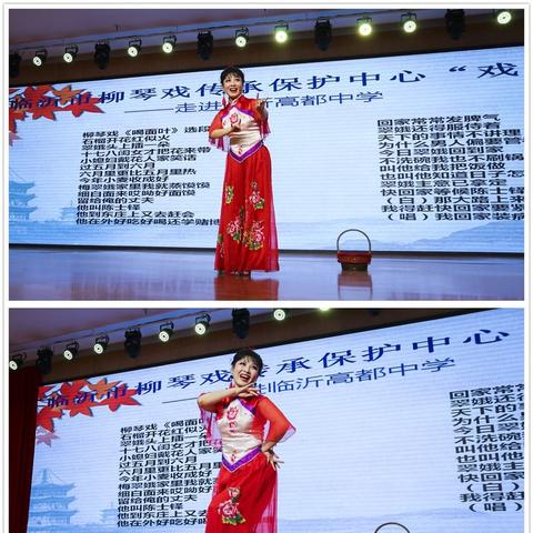 临沂市高都中学的长尾关键词有什么