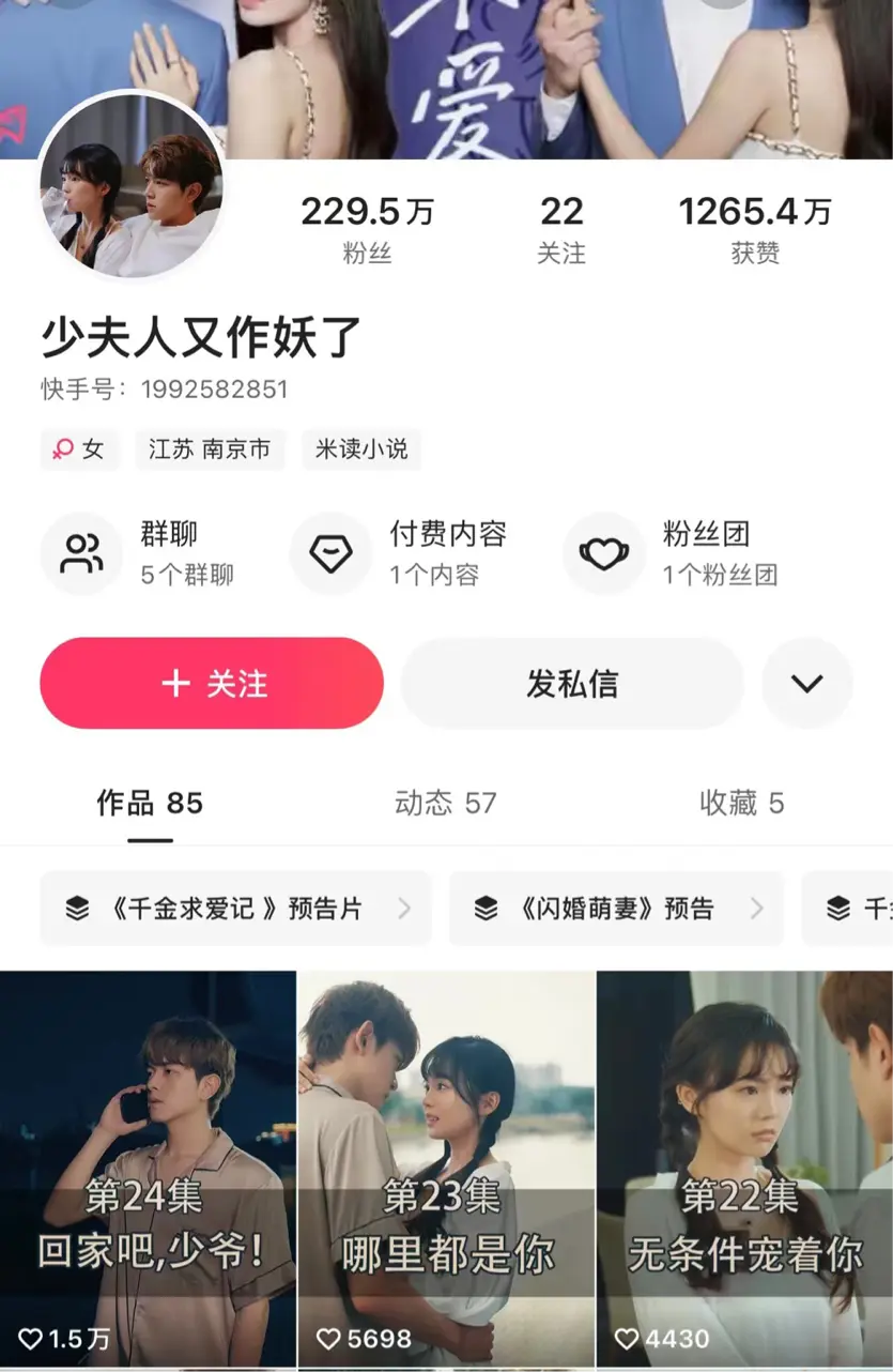 快手变现靠什么赚钱 网易云文案靠什么变现赚钱