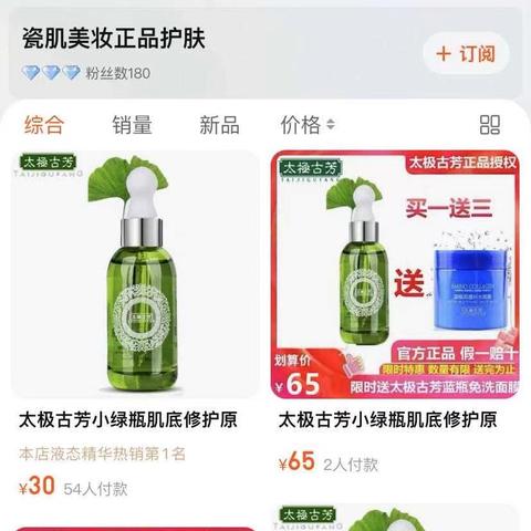 面膜微商营销工具的长尾关键词有哪些
