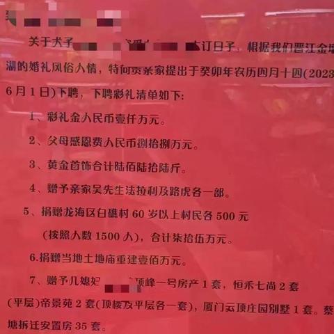 厦门恒禾七尚和帝景苑哪个好？