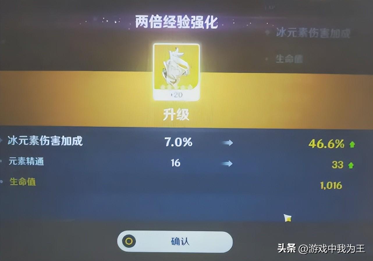 原神脆弱的骨头怎么弄（fanbook原神怎么签到）