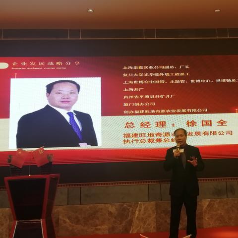 福建适合发展什么产业？