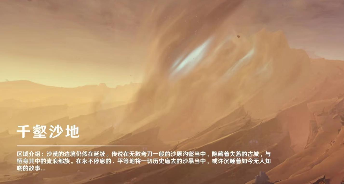 原神许愿池怎么样（原神蒙德牛奶哪里买）