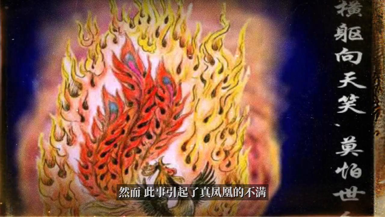 惊慌失措代表生肖，标准解释