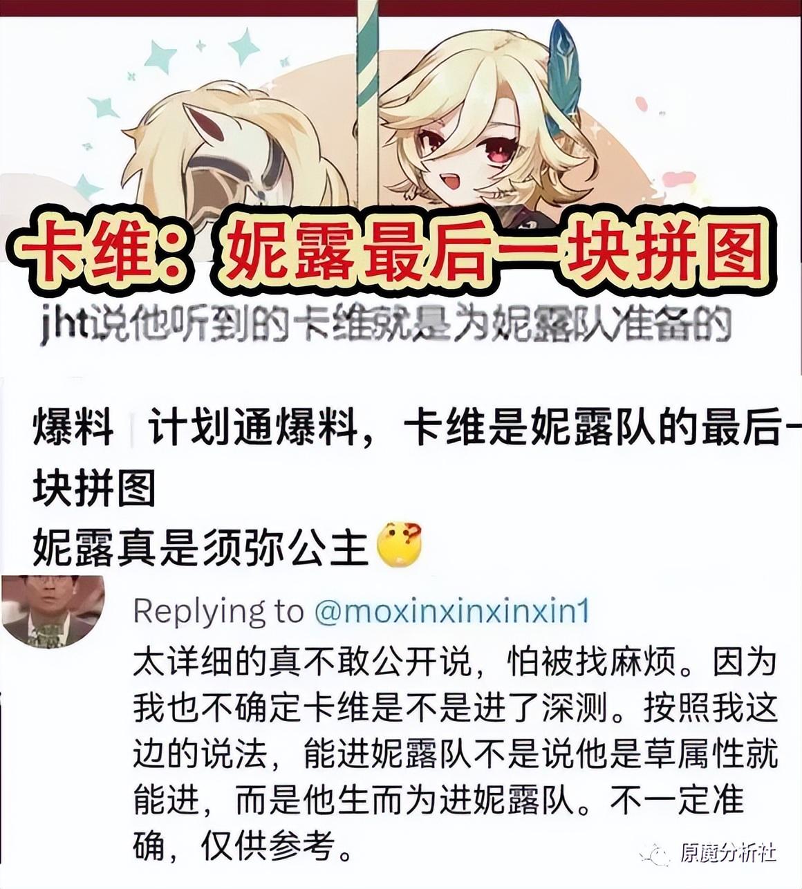 旅行者原神怎么换属性（原神旅行者到底是什么身份）