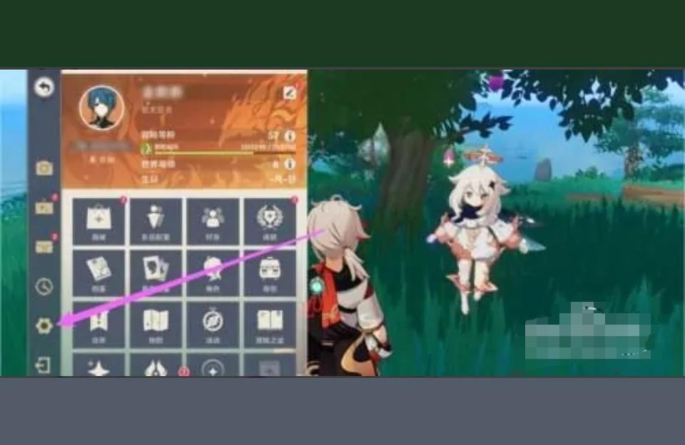 原神b服怎么没有实名认证（原神自抽号会要求人脸识别吗）