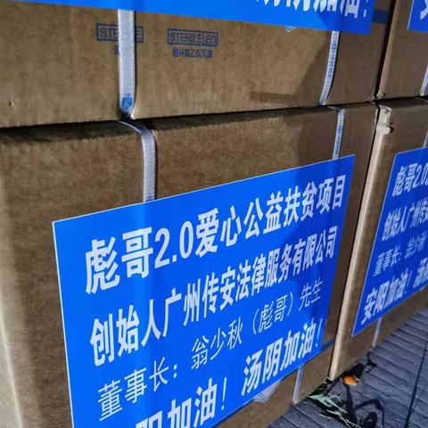 河南在广州市什么方向
