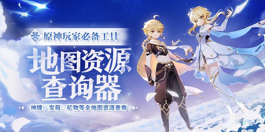 原神怎么查询抽卡机（原神怎么查看月卡领取记录）