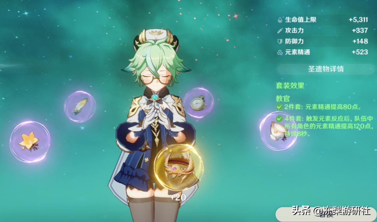 原神怎么减少登录的设备（原神怎么解除自助登录）