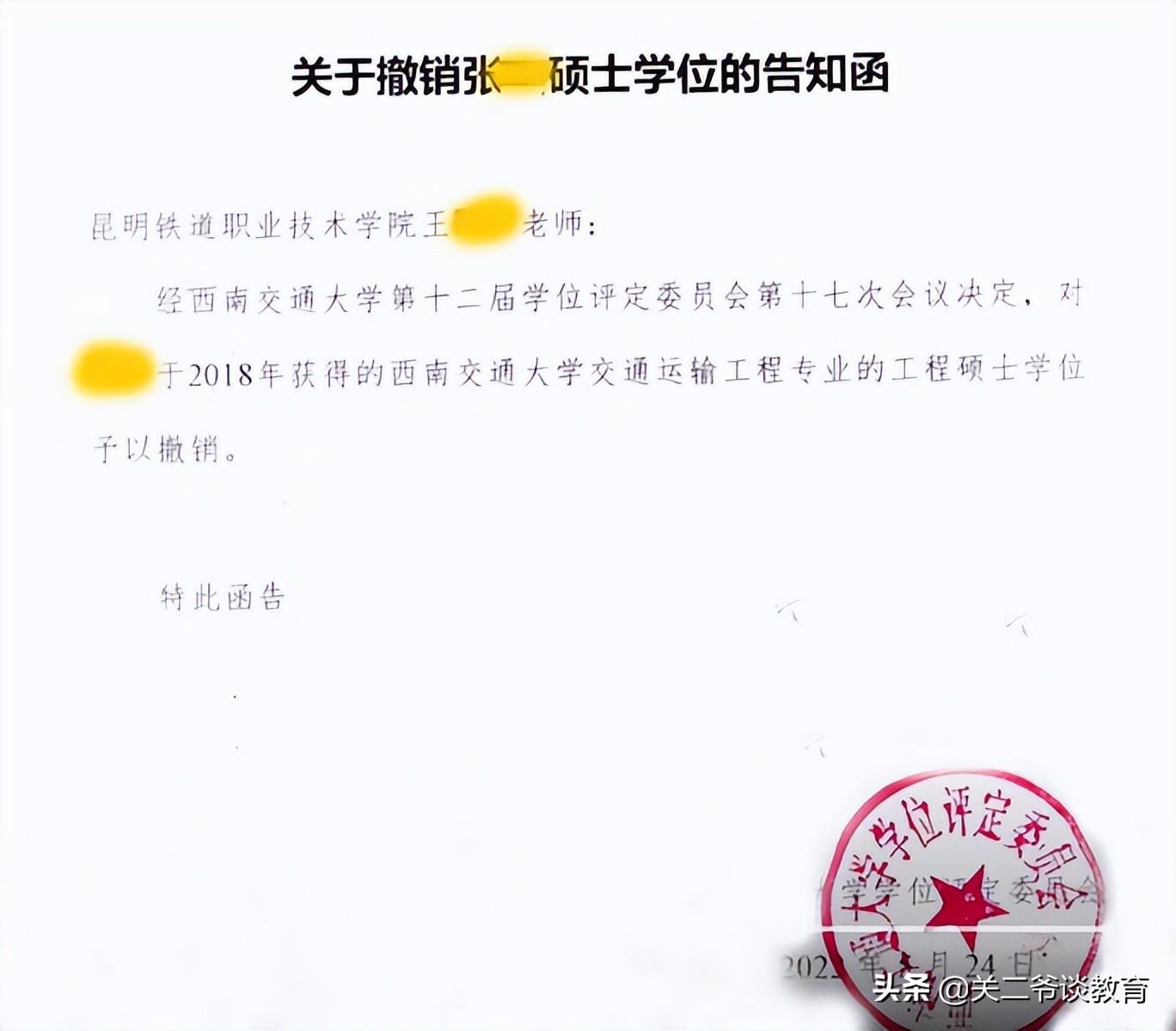 铁道科学发表论文基础科学研究在世界上到底处于什么水平