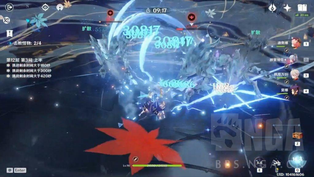 原神怎么使水面冻结（原神水面冰冻效果为什么不显）