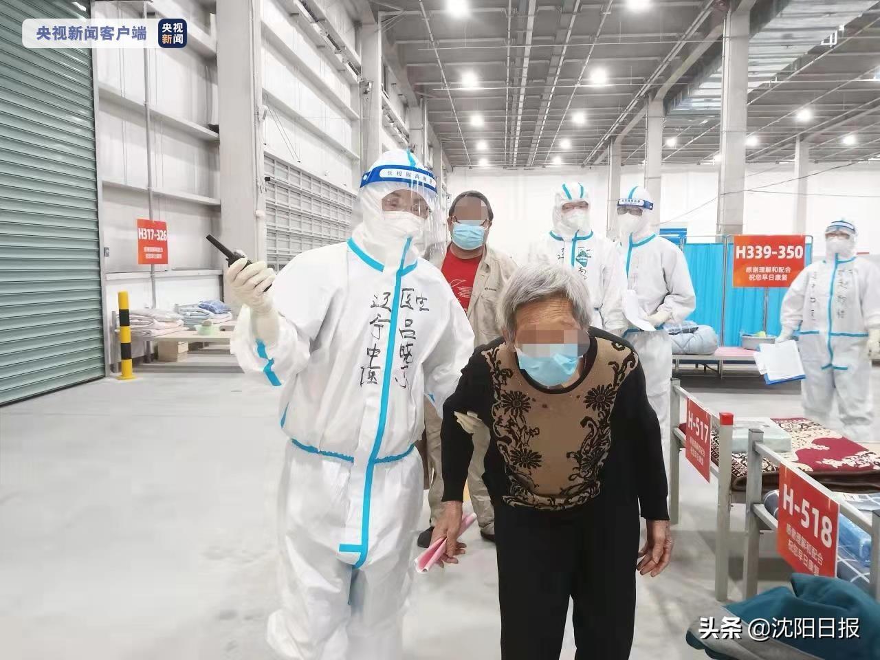 辽宁新增4例本土无症状
 /辽宁新增4例本土无症状感染者