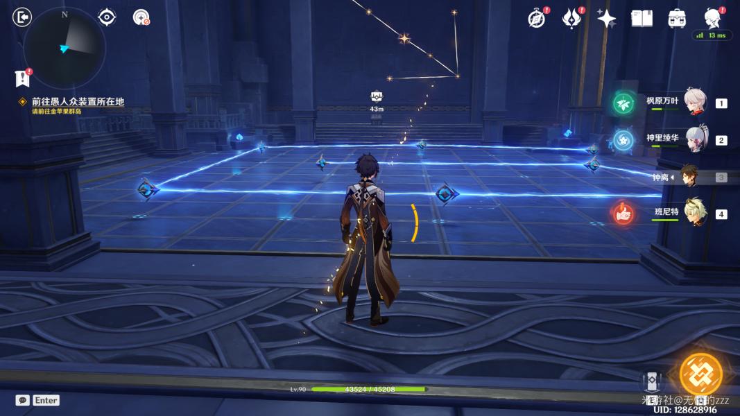 原神在山上的海螺怎么拿（原神稻妻城两个神瞳怎么拿）