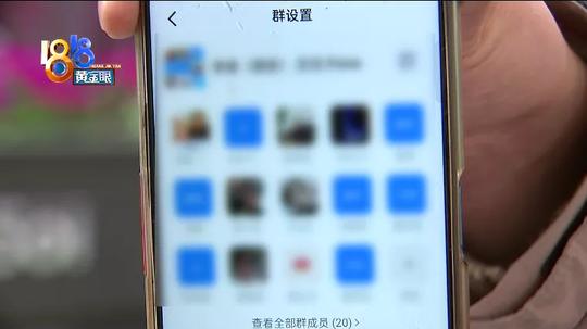 兼职剥柚子拿不到钱，“谁让剥的”很关键