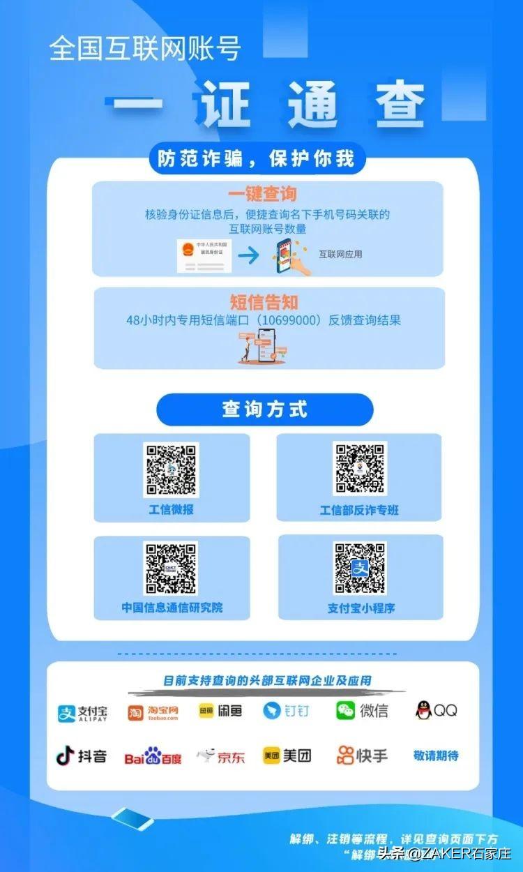 知道電話號碼怎么查抖音號_怎么找多年不聯系朋友的抖音號 運營百科