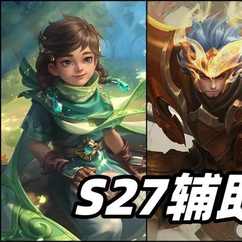 《王者荣耀》s27苏烈最强出装顺序及铭文搭配推荐2022