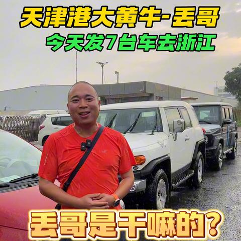 武汉板车浙江的相关长尾关键词有哪些