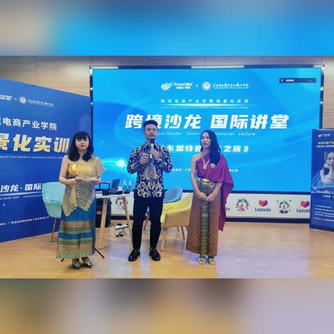跨境商务学院哪个学校 跨境商务学院哪个学校