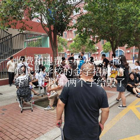 广州市育华中学学费多少