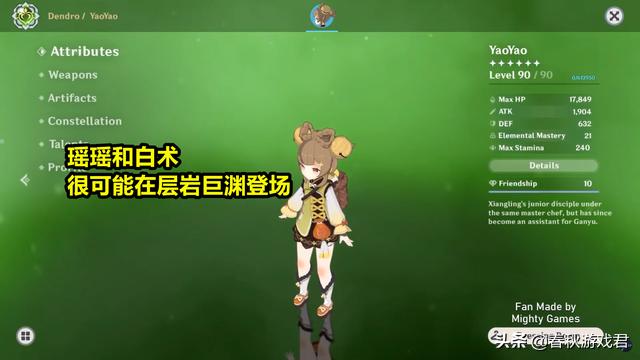 原神雪山怎么放置鲜花包裹（原神雪山传送点怎么解锁）