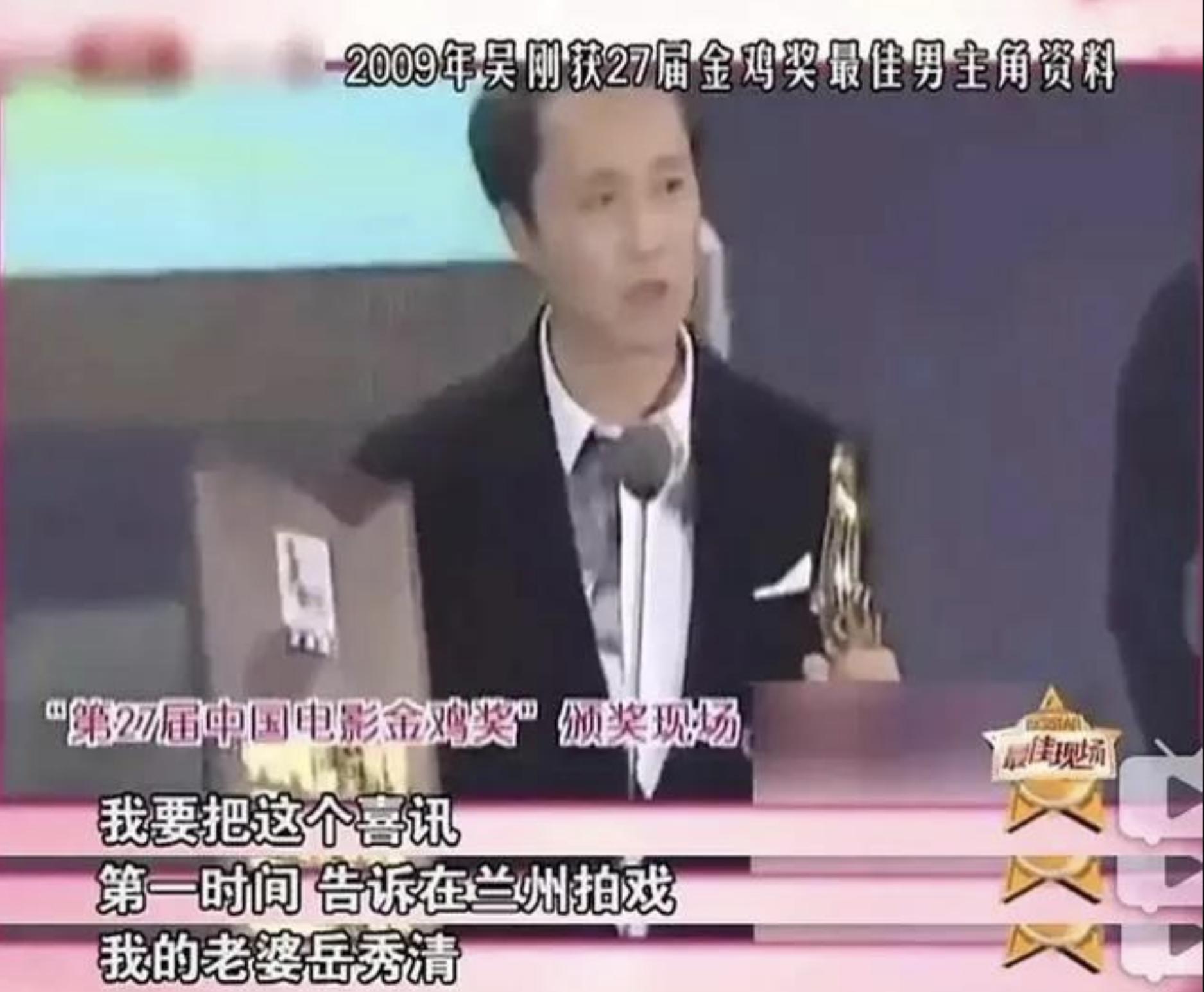 梦见自己和明星结婚