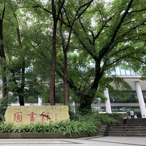 重庆市东方剑桥房价的长尾关键词有哪些