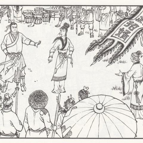 蜀山剑侠传历史背景？