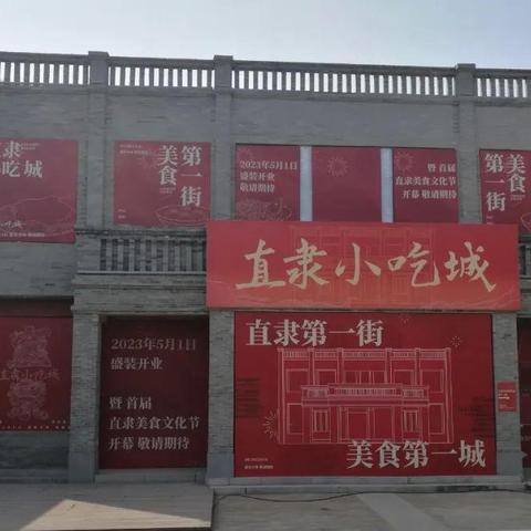 保定市人民照相馆在哪里