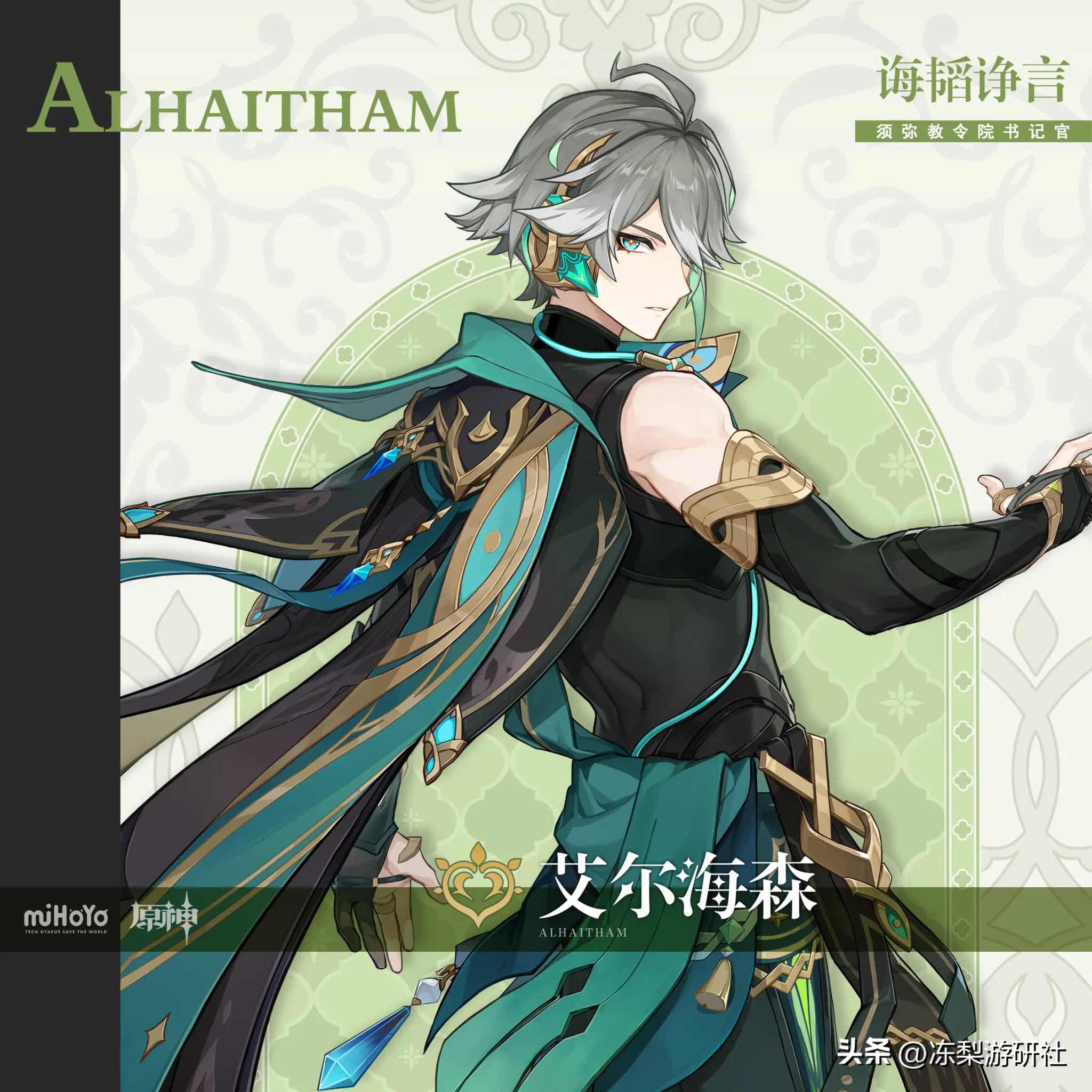 原神怎么拿女主角（原神女主角的cp是谁）