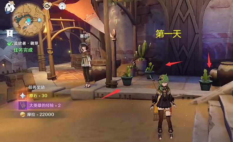 原神怎么解除隐藏角色（原神宝儿隐藏任务）