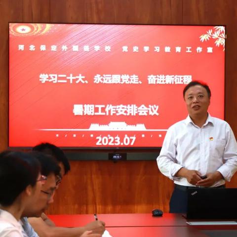 保定市外国语的长尾关键词有什么