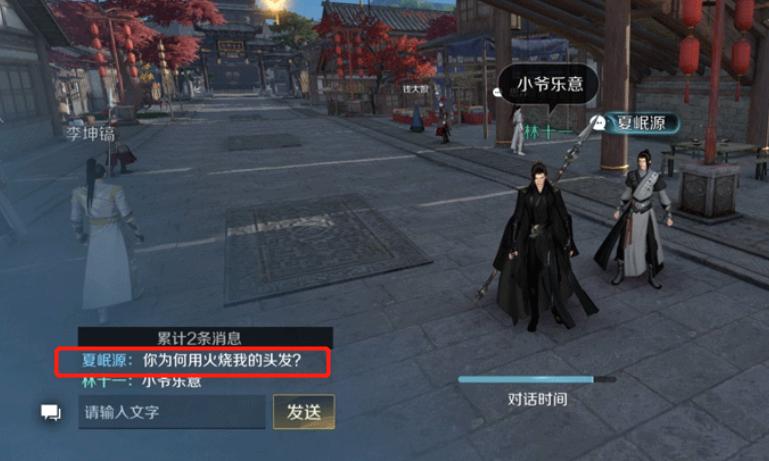 原神电脑多人联机怎么打字（原神31有开麦交流吗）