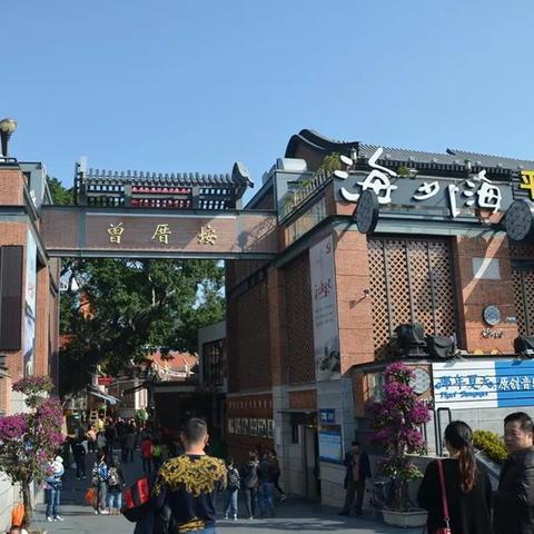 张昆明厦门的相关长尾关键词有哪些